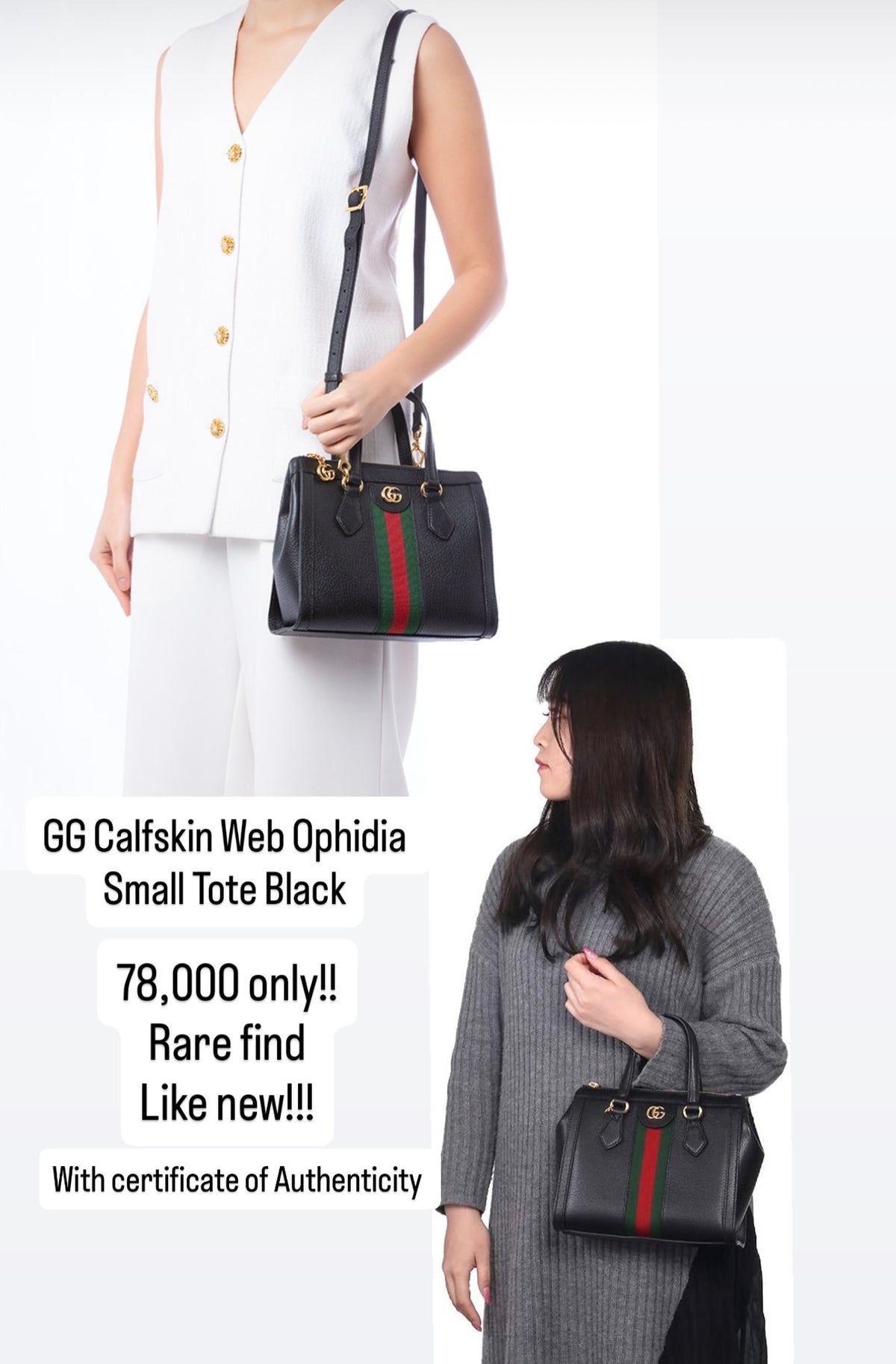Gucci GG Calfskin Web Ophidia Small Tote Bag